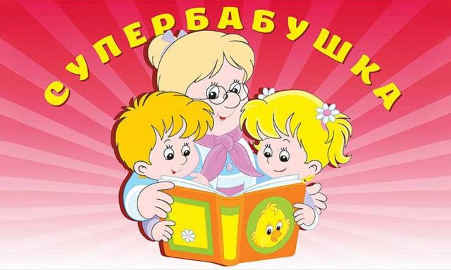 Конкурсная программа