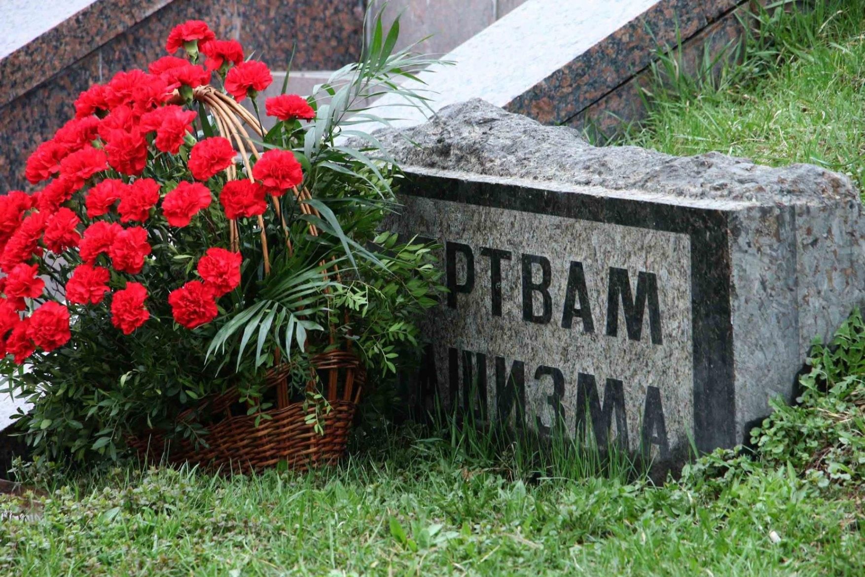 «Без срока давности»