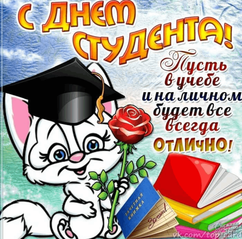 Вечер отдыха