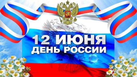 Тематический концерт 