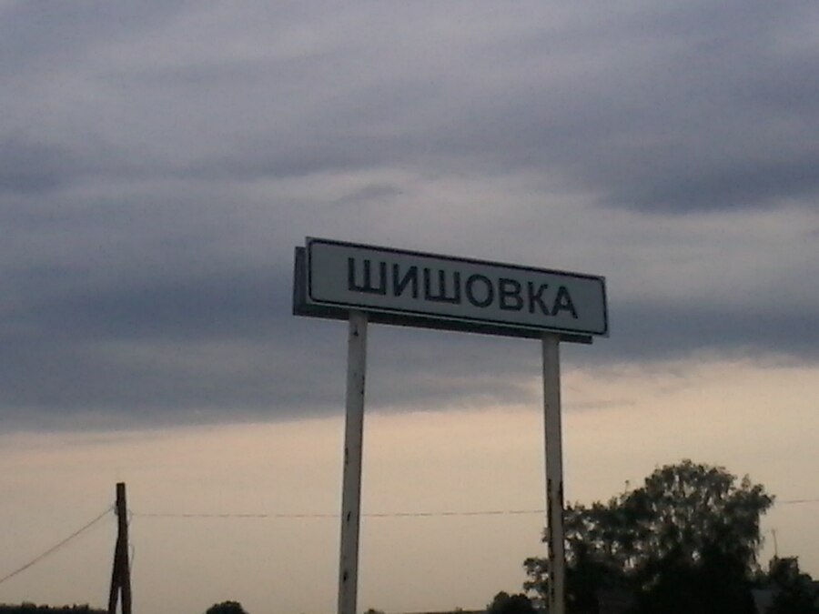 Видео экскурсия  