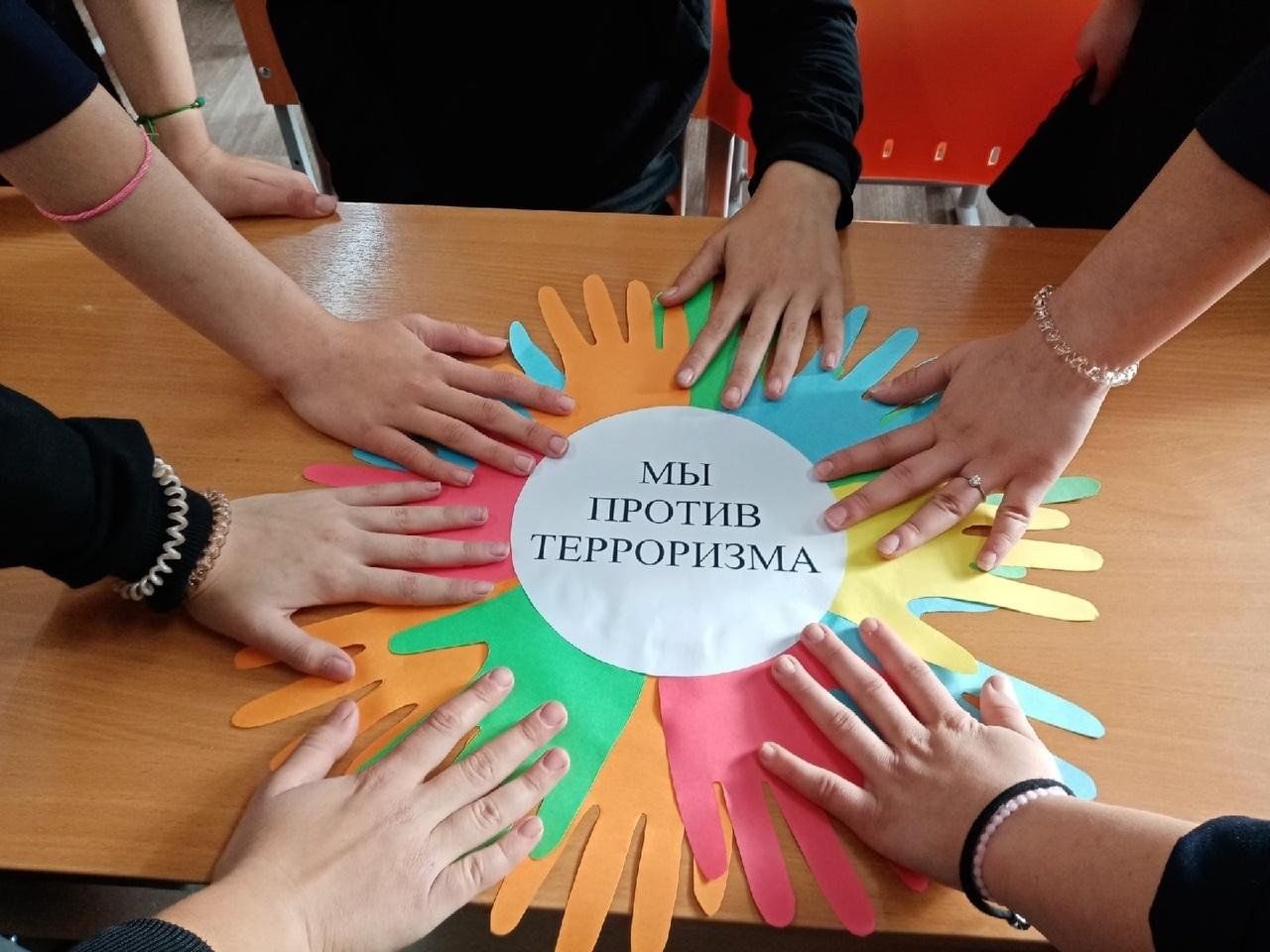 «Экстремизм и терроризм в социальных сетях»
