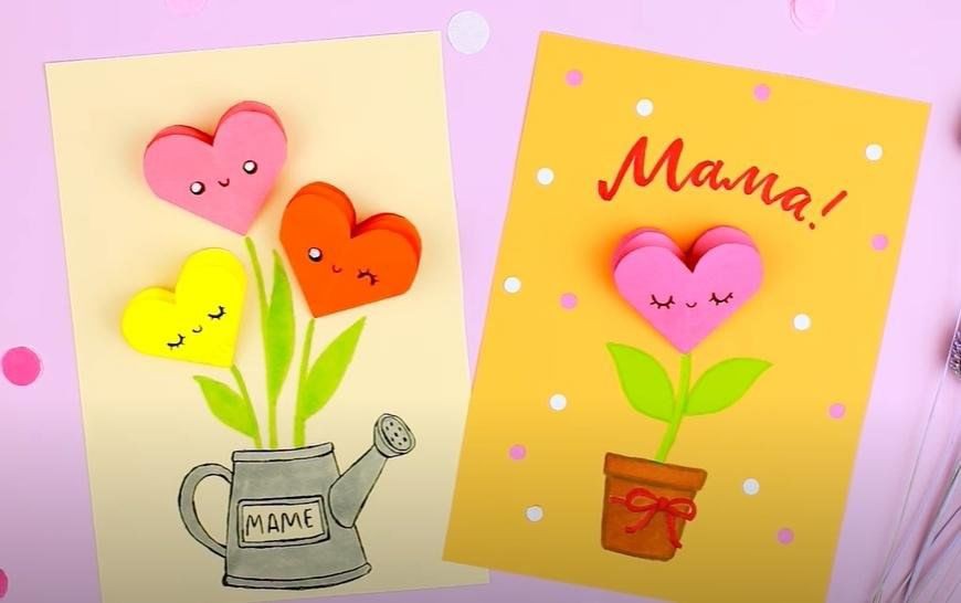 Мастер–класс«Открытка для мамы»