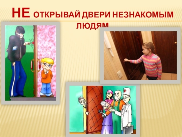 Имитационная игра