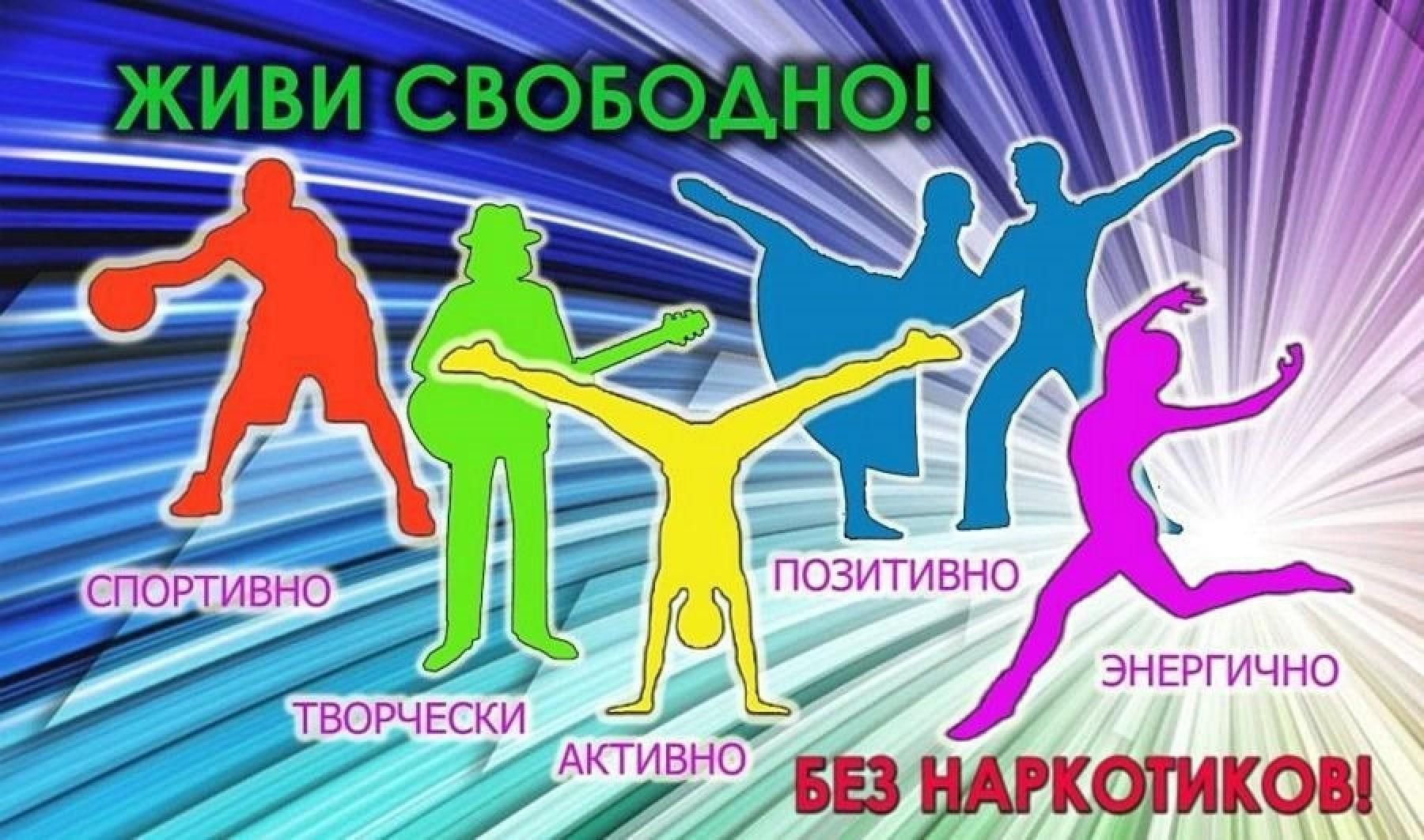 Диспут «Наш выбор-здоровое будущее»
