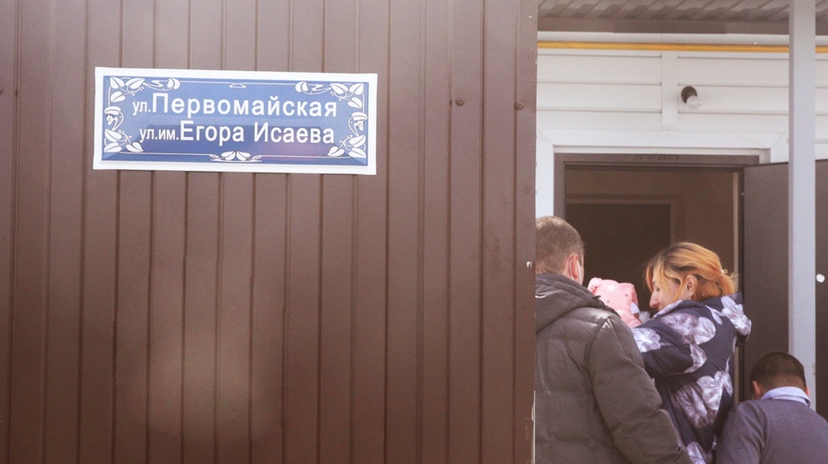 «Расскажите, чье имя носит улица»