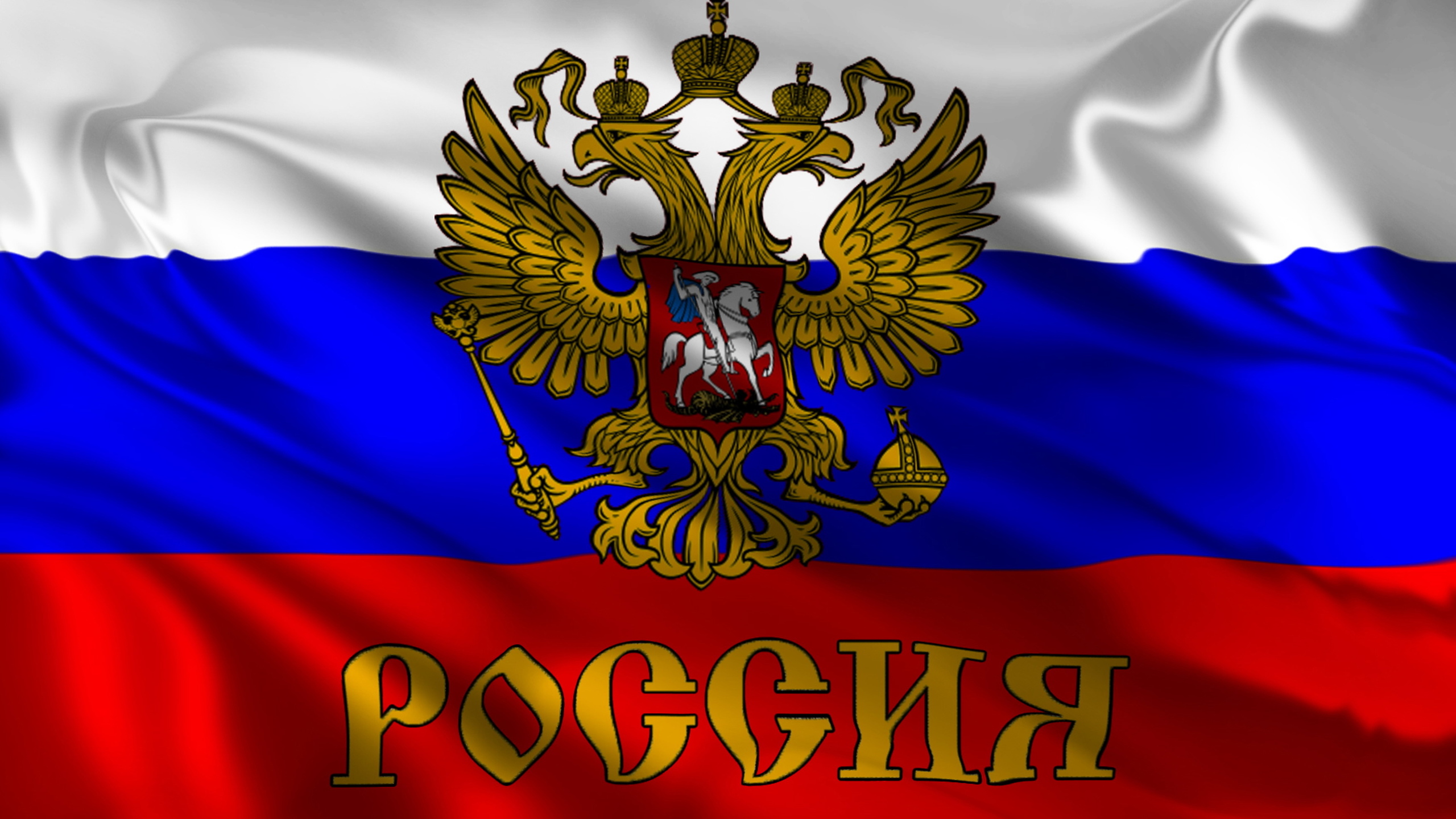 Мастер - класс