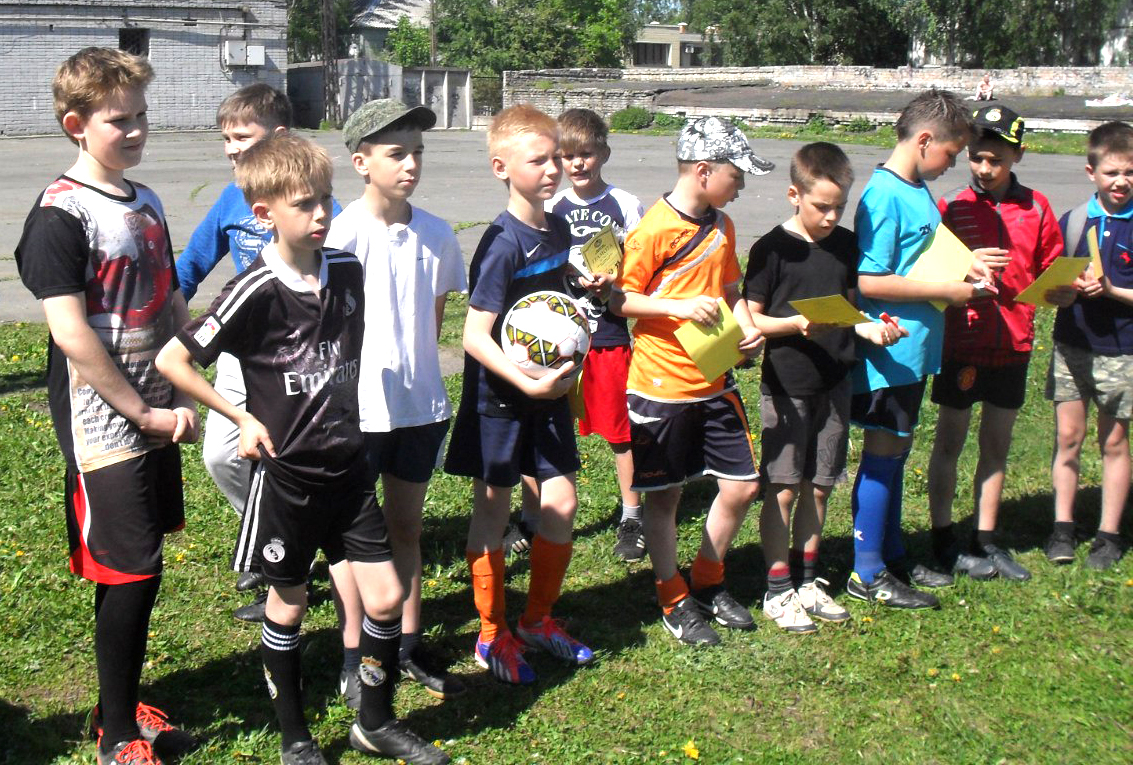 «Дворовой футбол».