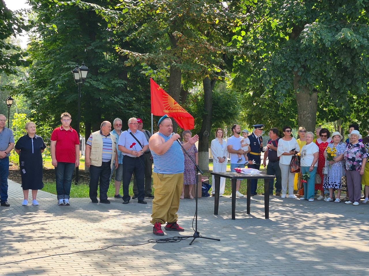 Митинг 