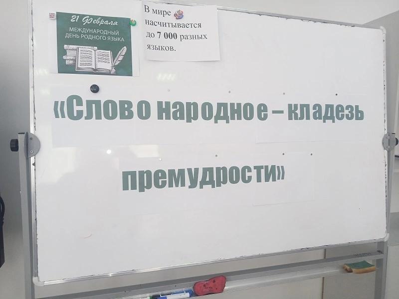 «Открываем сундук с народными премудростями»