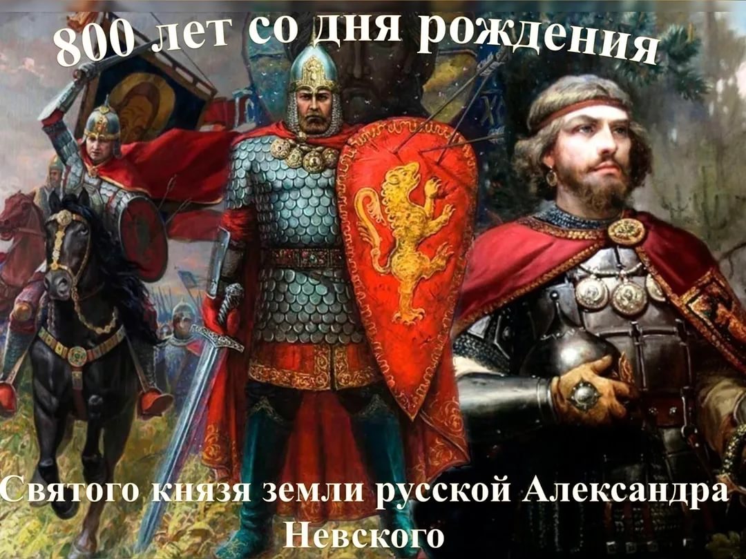 Исторический экскурс 