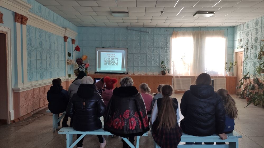 «Холокост: память без срока давности».