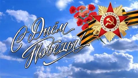 Тематический концерт 