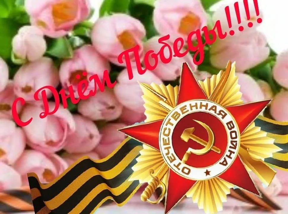 Митинг-концерт