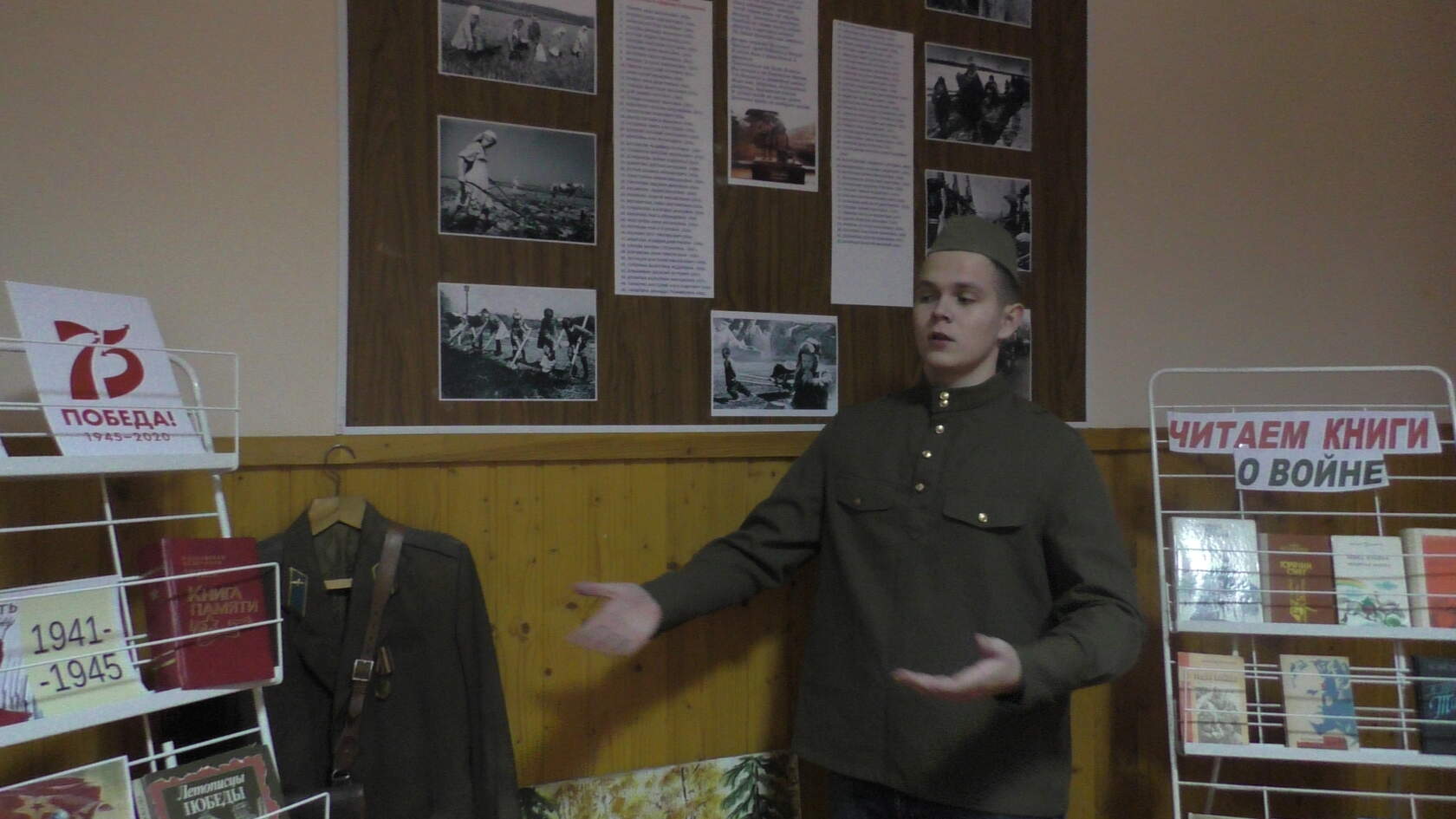Конкурс чтецов