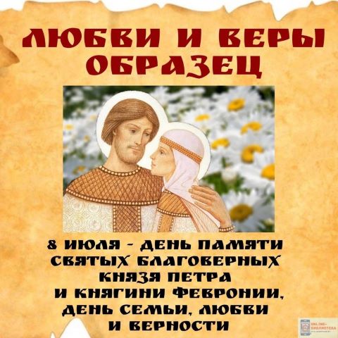 Тематический концерт 