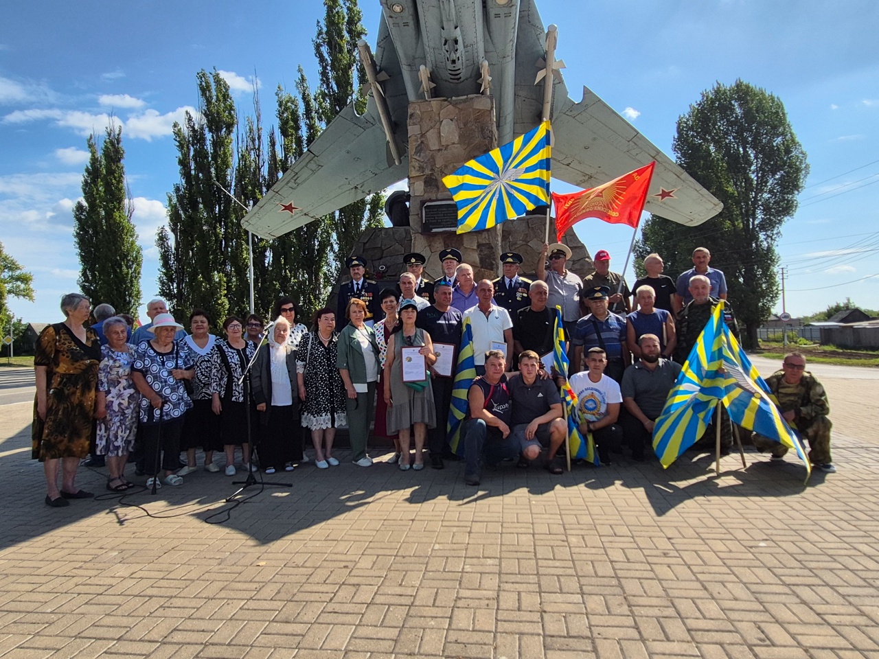 Митинг, посвященный Воздушным силам России