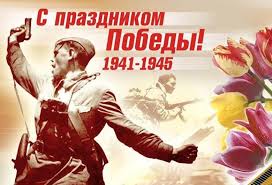 Открытый урок 