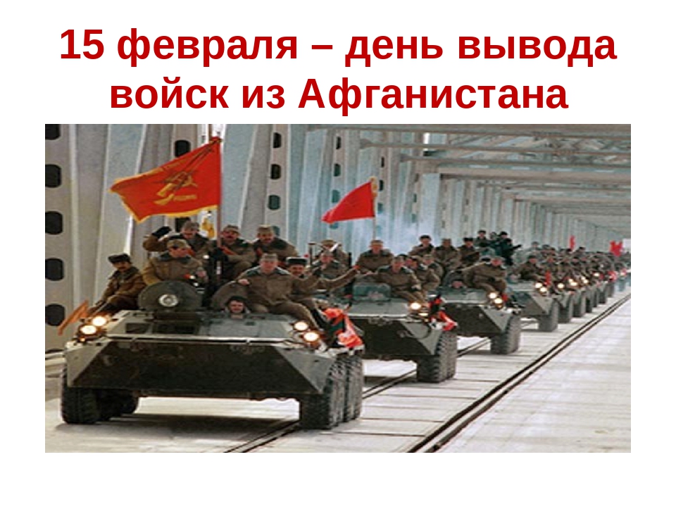 Информационный час. 