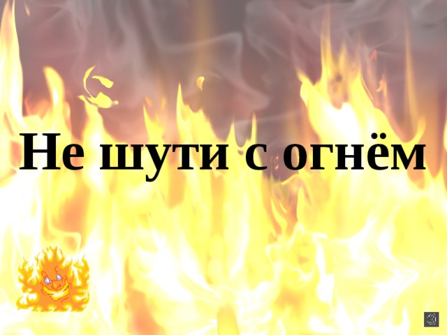 Акция 