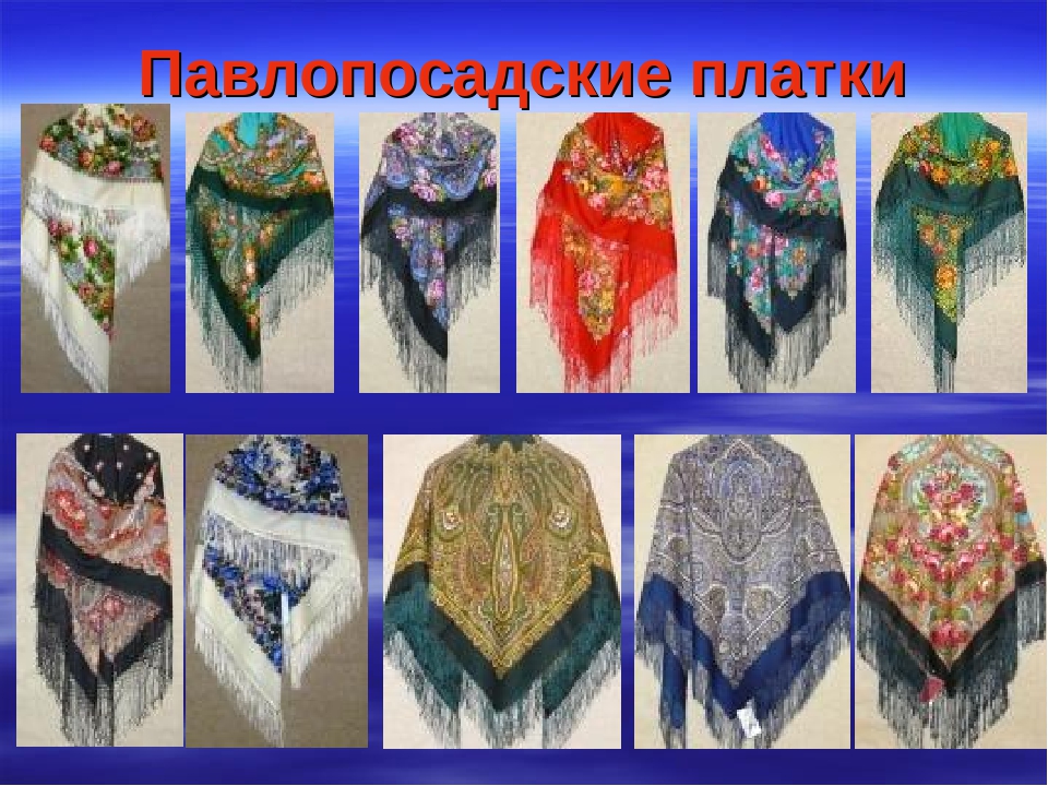 Народные ремёсла 