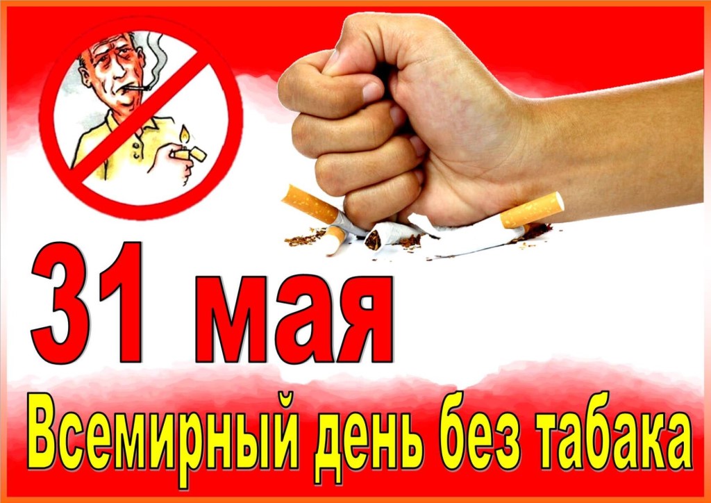 Час здоровья«Как избежать беды»