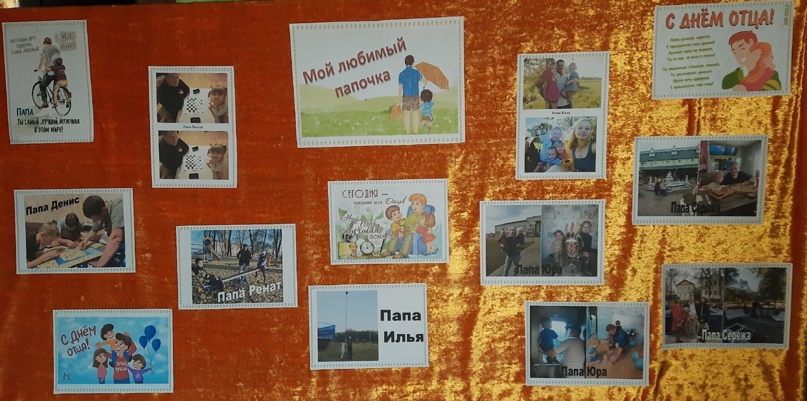 Выставка-фоторепортаж «С Днем рождения, любимое село»