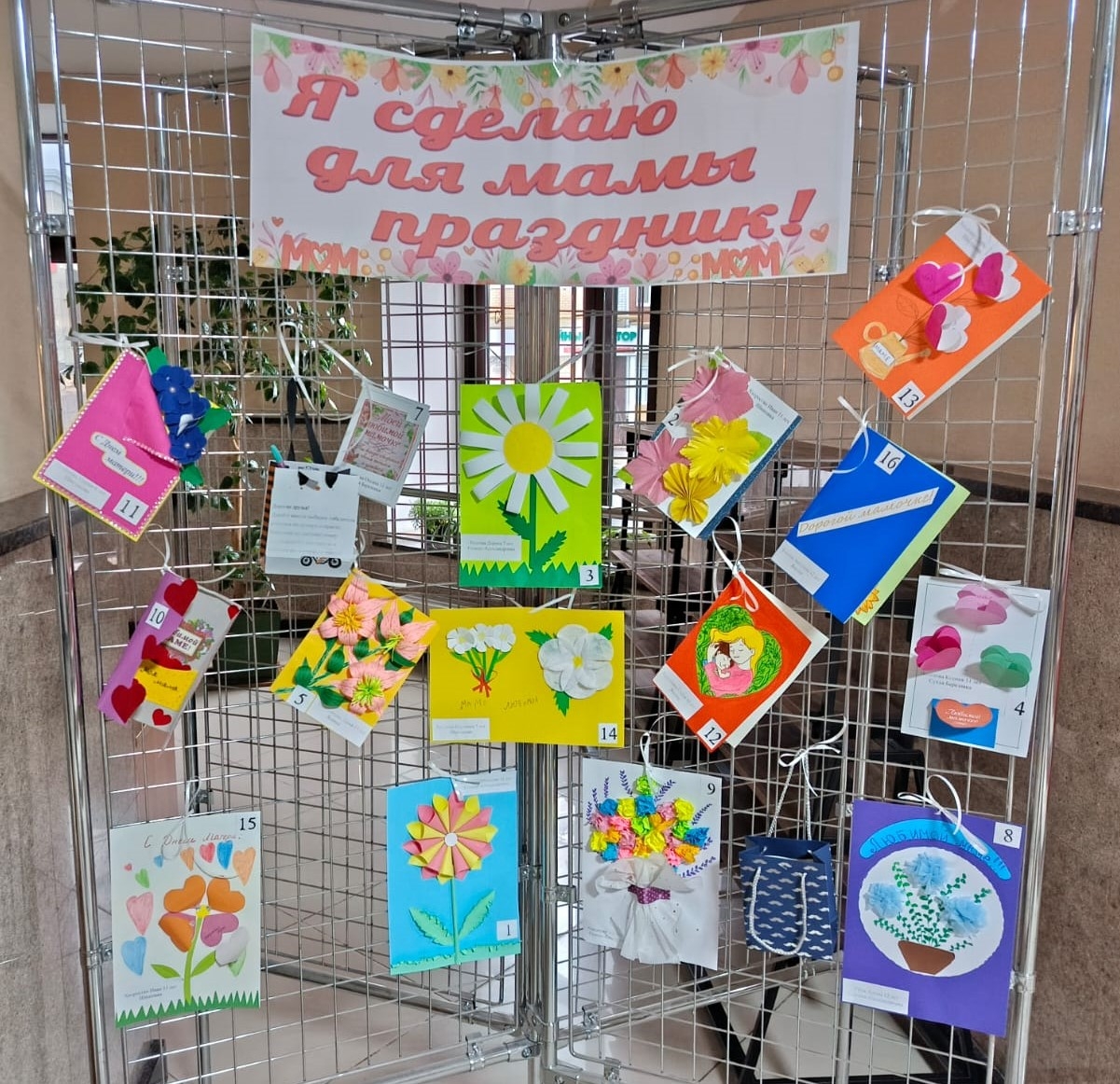 Мы сделаем для мам праздник