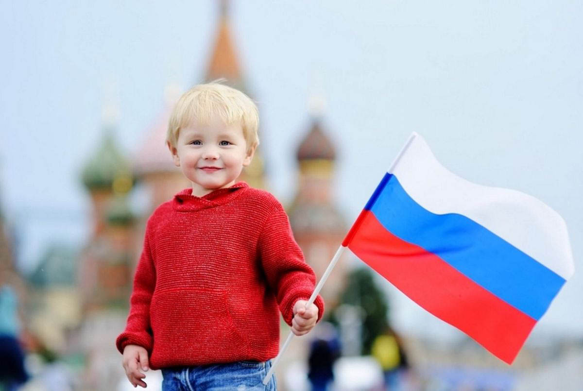 «День конституции»