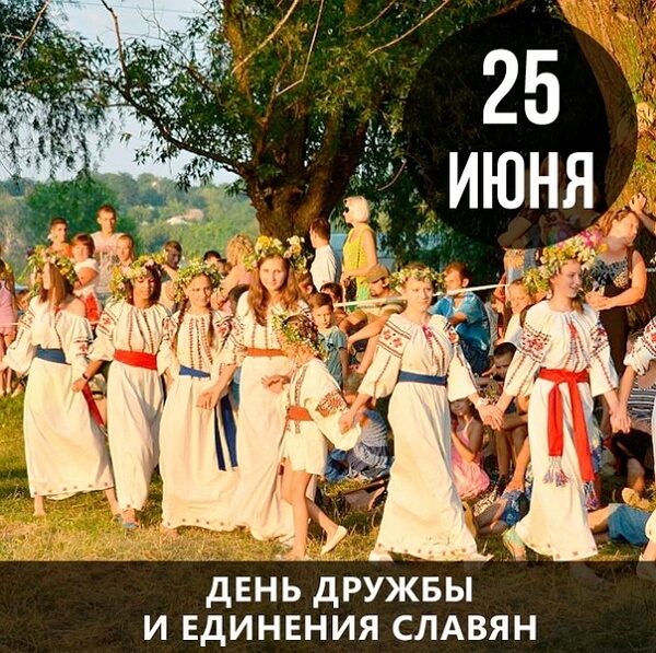 Тематический праздник