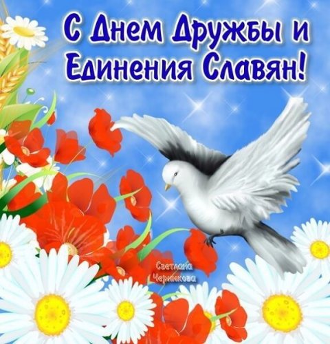Литературно - музыкальная композиция