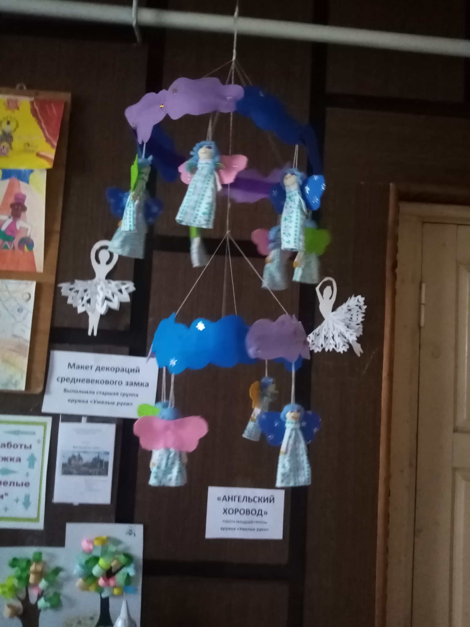 Встречаем Деда Мороза