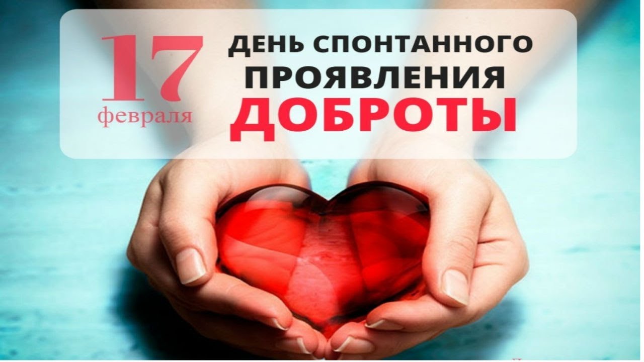 «Семья – это то, что с тобою всегда!». 