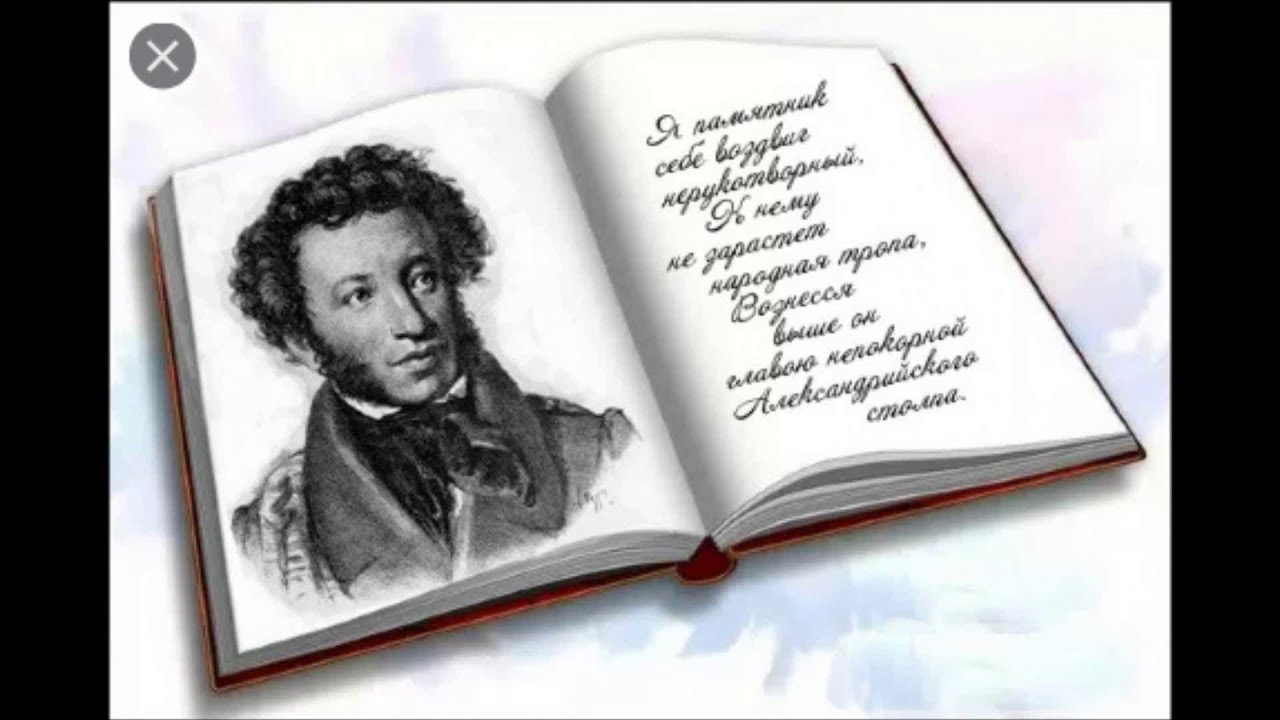 «Поэзия,  музыка души»