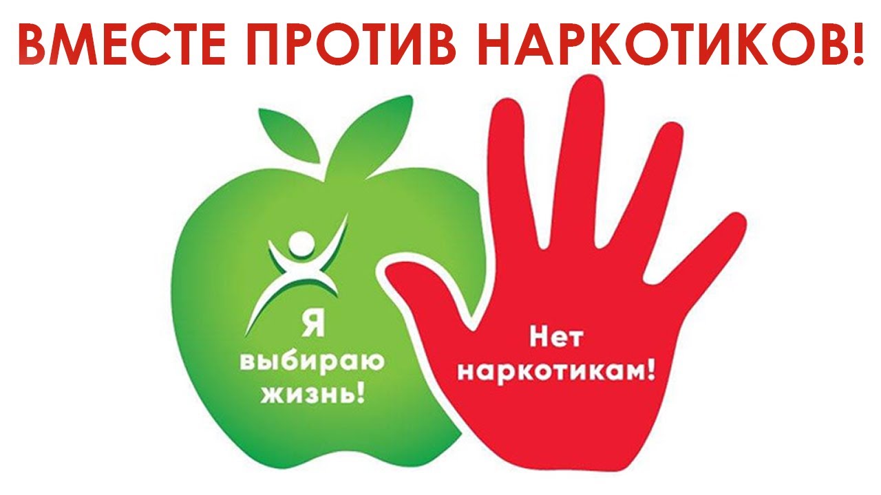 «Смотри, не оступись!»	