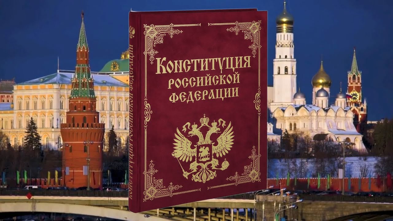 Викторина 