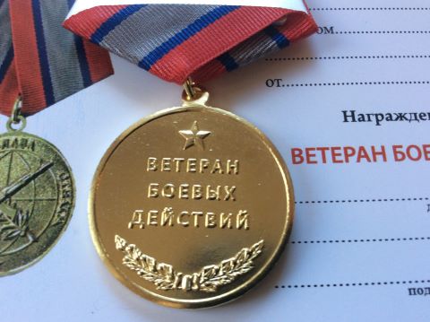 Концерт для ветеранов ансамбля