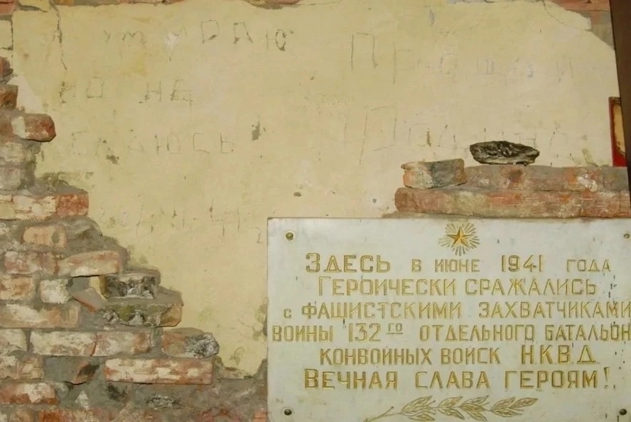 Великая Отечественная война