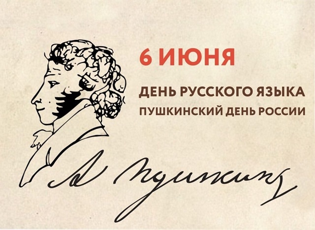 «Его перо любовью дышит…»