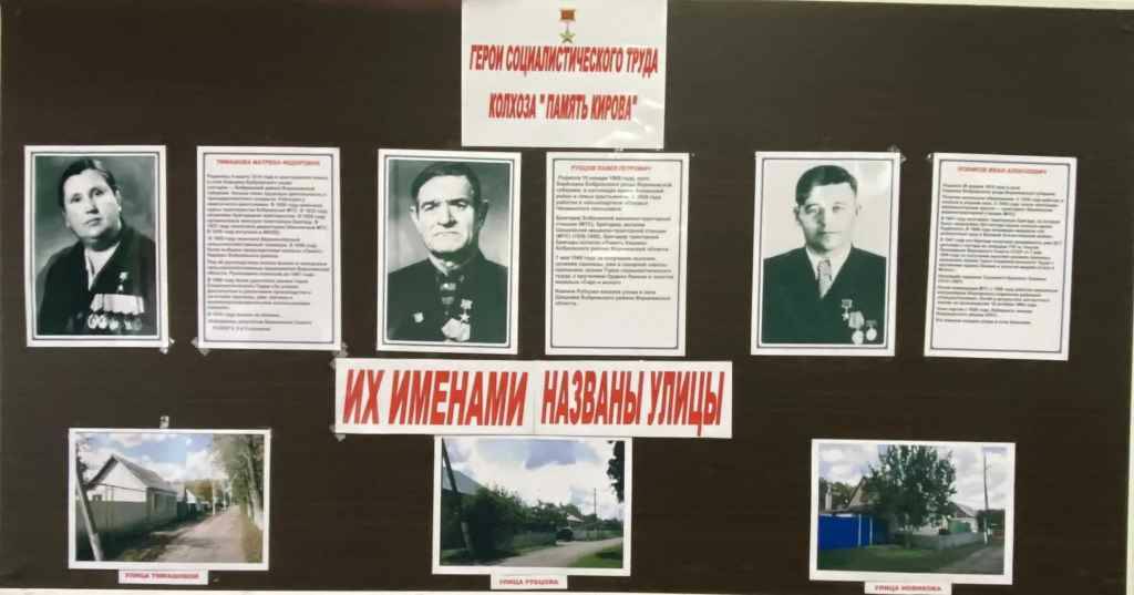 Уличная акция 
