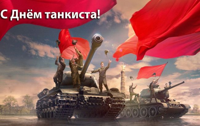 Митинг ко Дню танкиста