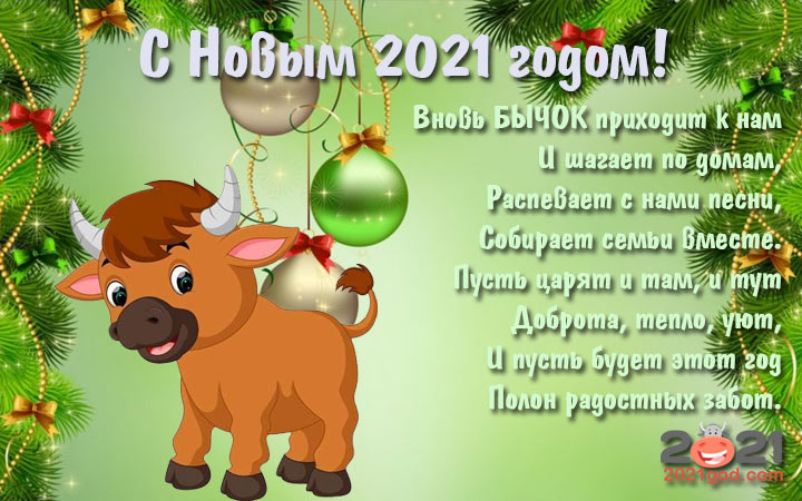 Новогодний концерт от песковатских школьников