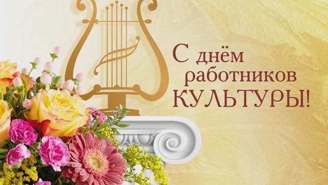Тематический концерт 
