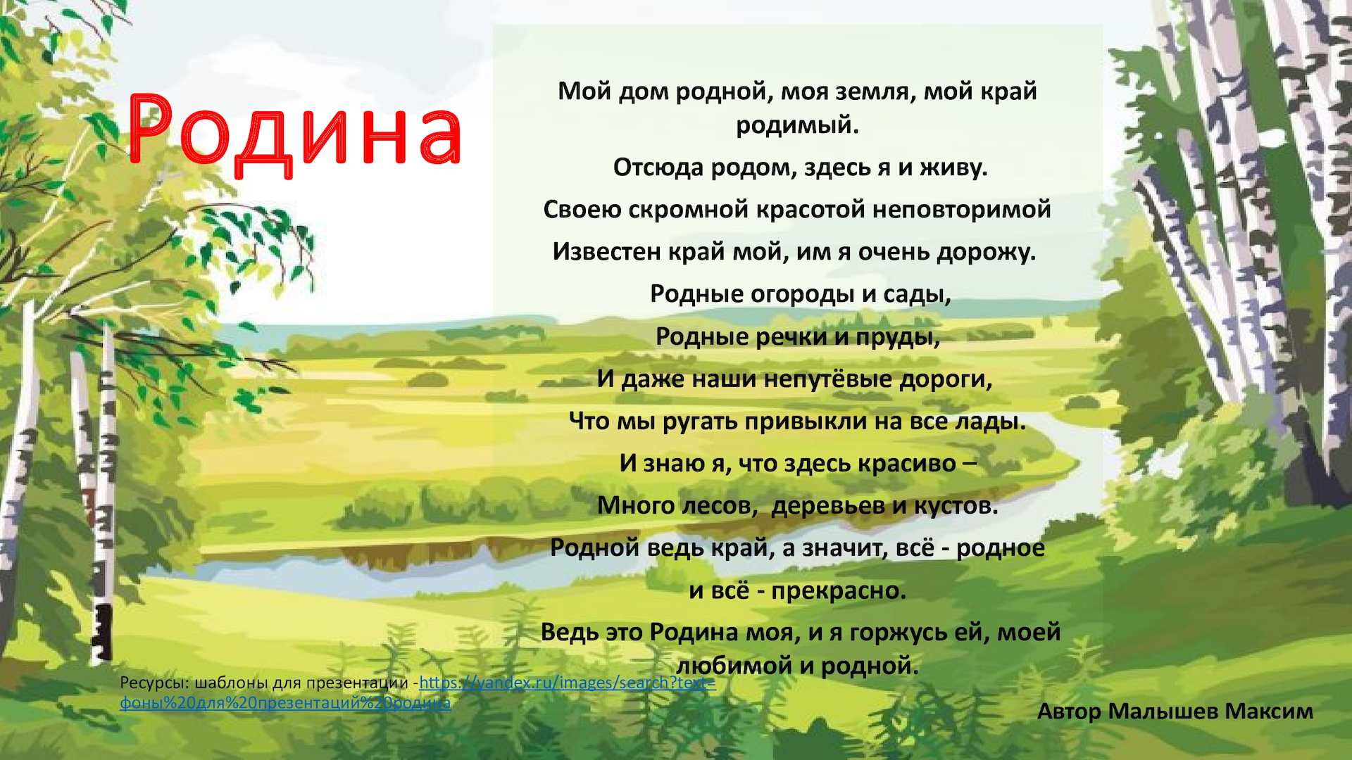 Юдановский ДК приглашает Вас посмотреть видеофильм 