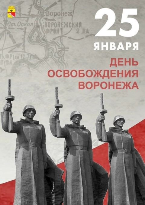 Вечер памяти 