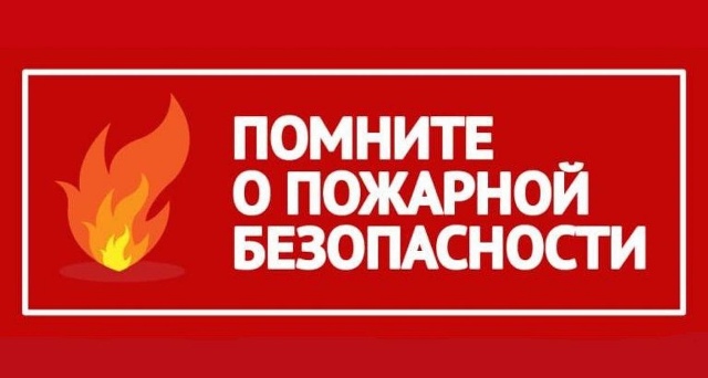 Игра - предупреждение 