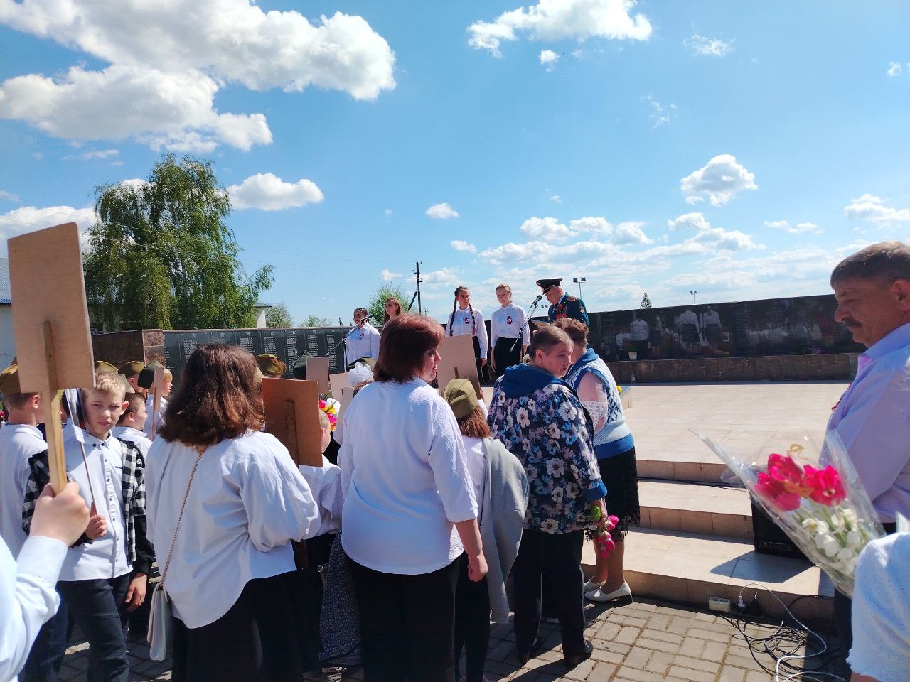Митинг 