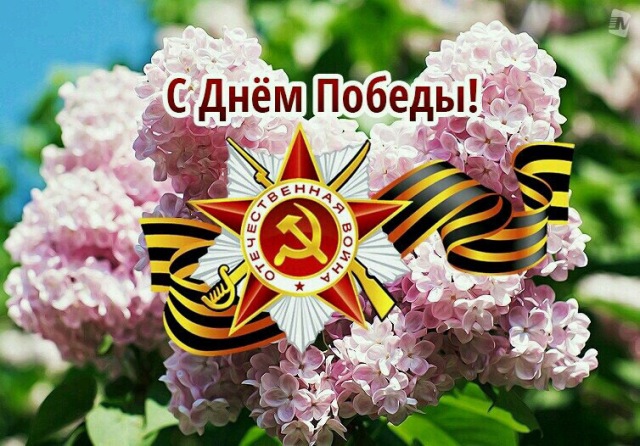 Праздничный концерт 