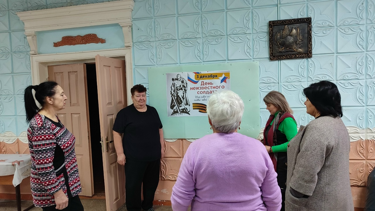 «Память храня» 