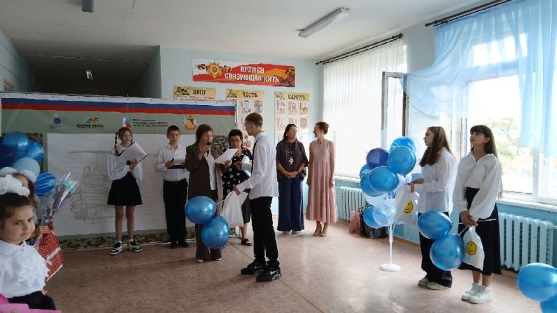 Праздник «День знаний»